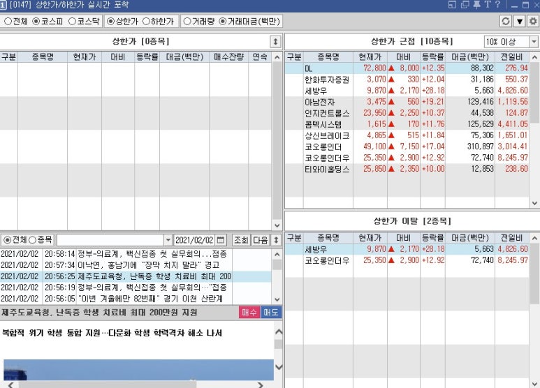 티케이네트웍스 이미지