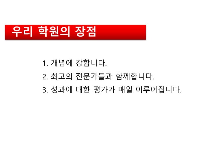 CLS어학원 이미지