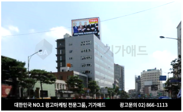 명동광고 이미지