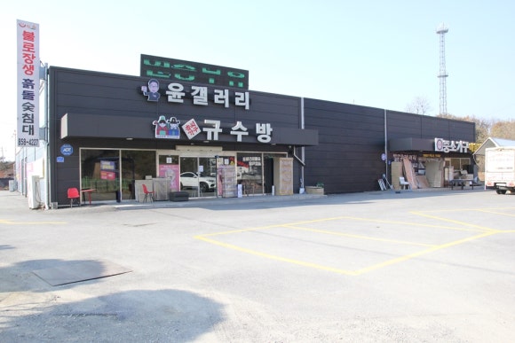 갤러리두윤 이미지