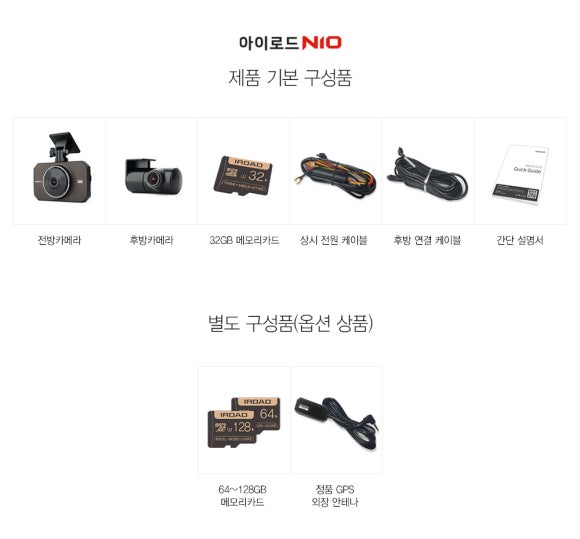 로드32 이미지