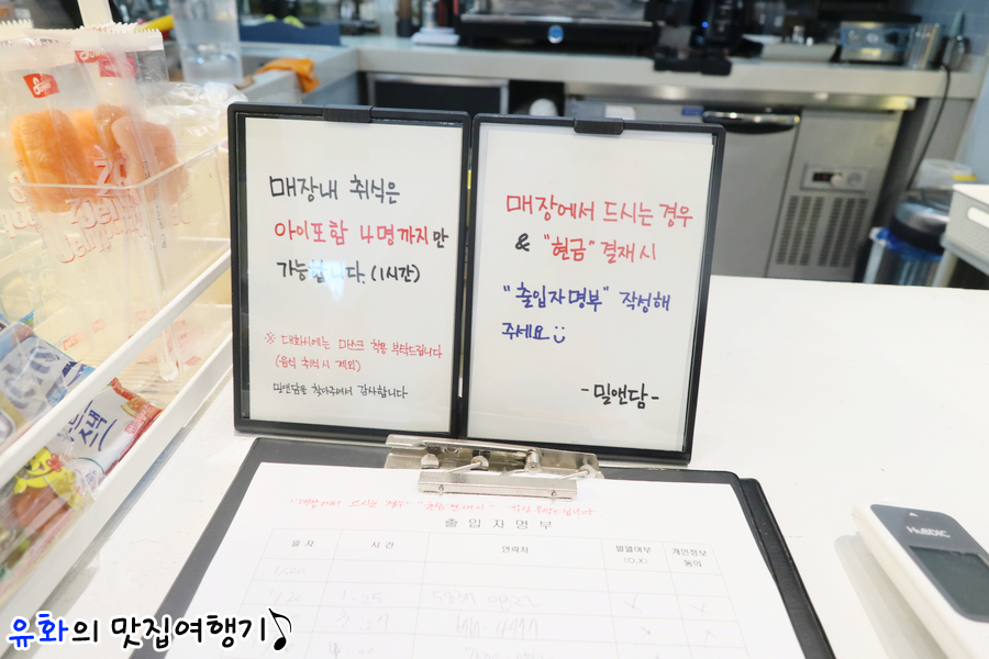밀앤담 이미지