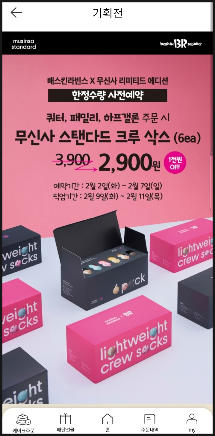 이벤트크루 이미지