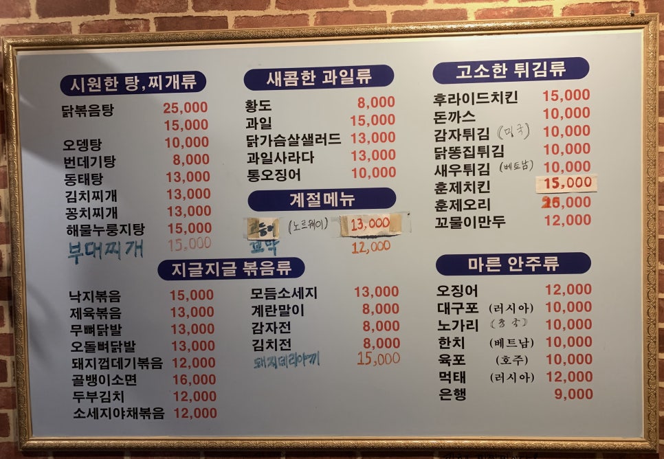 킹호프 이미지