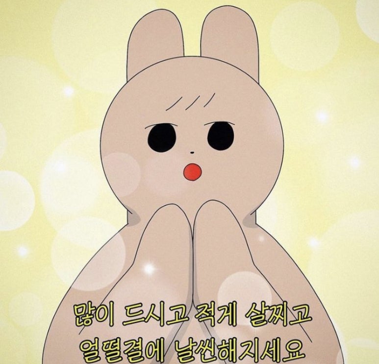 접시고기 이미지