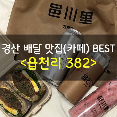 청년치킨 경산점 이미지
