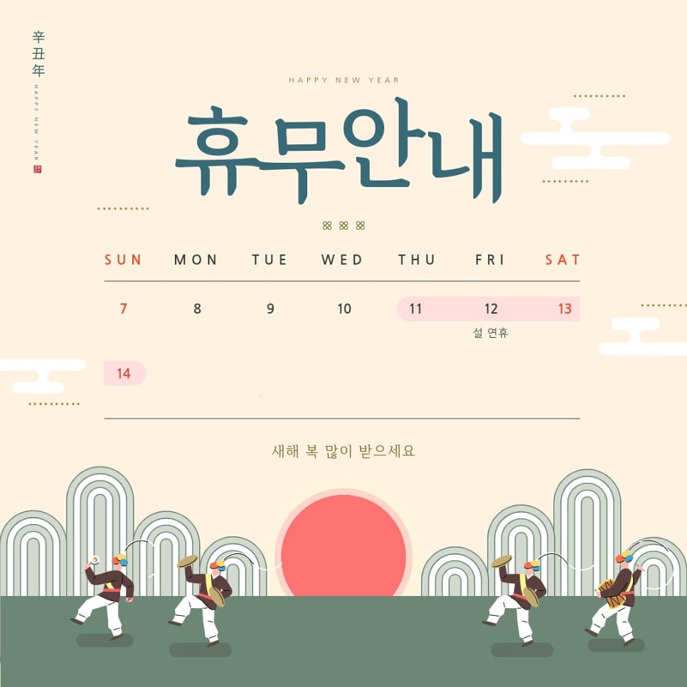 마이쉼 이미지
