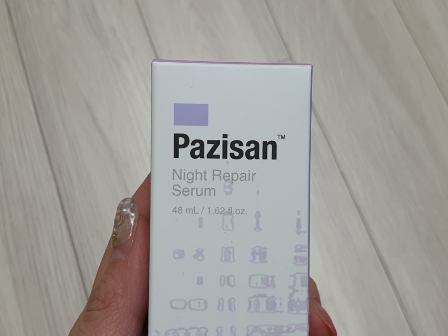 비피에스 이미지