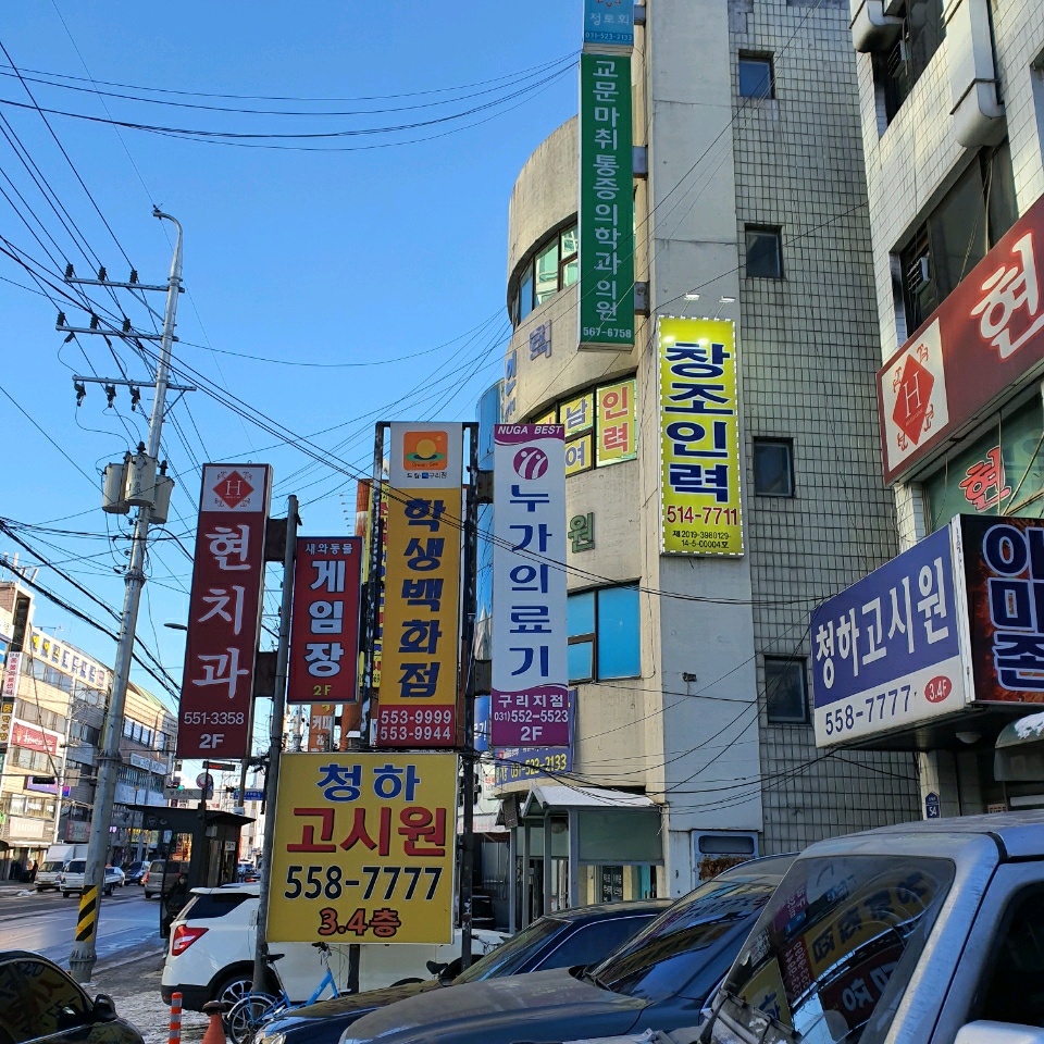 창조건설인력 이미지