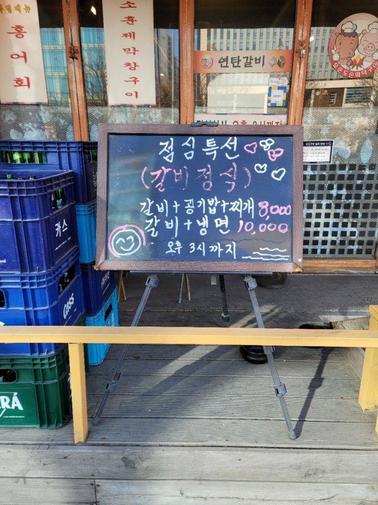 오손도손연탄화덕구이 이미지