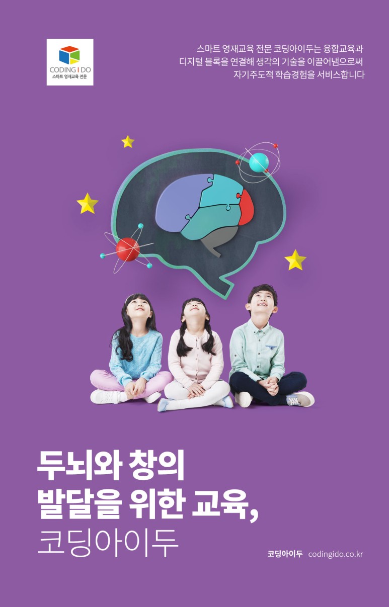 아이두 이미지