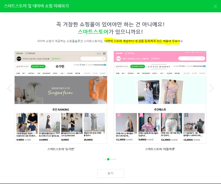 라인네트워크 이미지