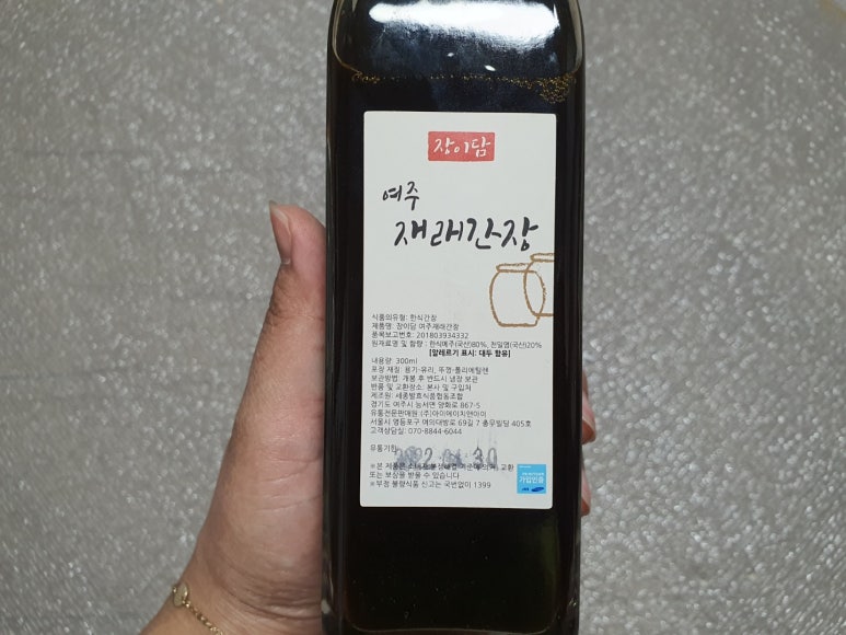 세종발효식품협동조합 이미지