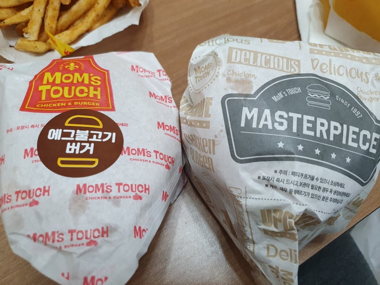 맘스터치 아차산역점 이미지