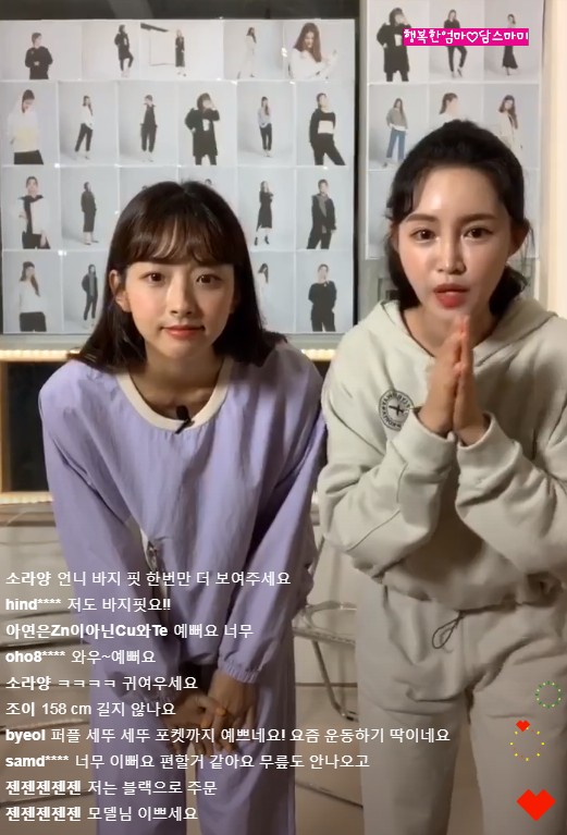 한국쇼호스트협회 이미지