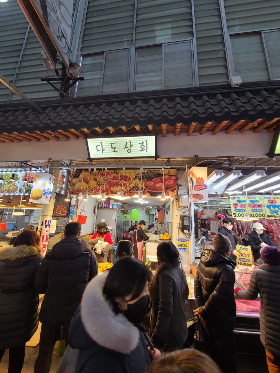 늘봄푸줏간 이미지