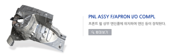 아진기업 이미지
