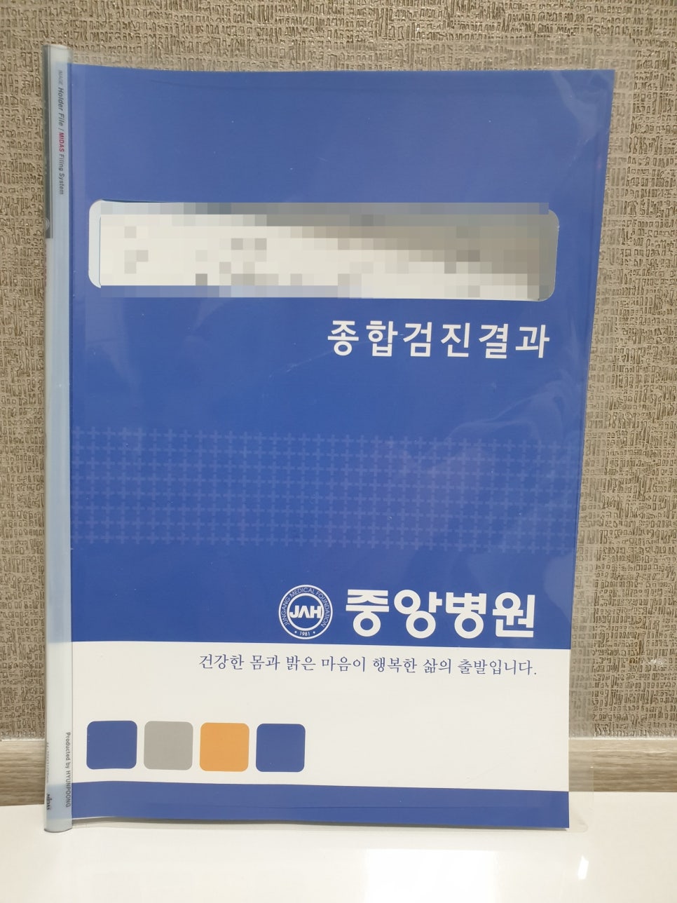 오나정산부인과의원 이미지