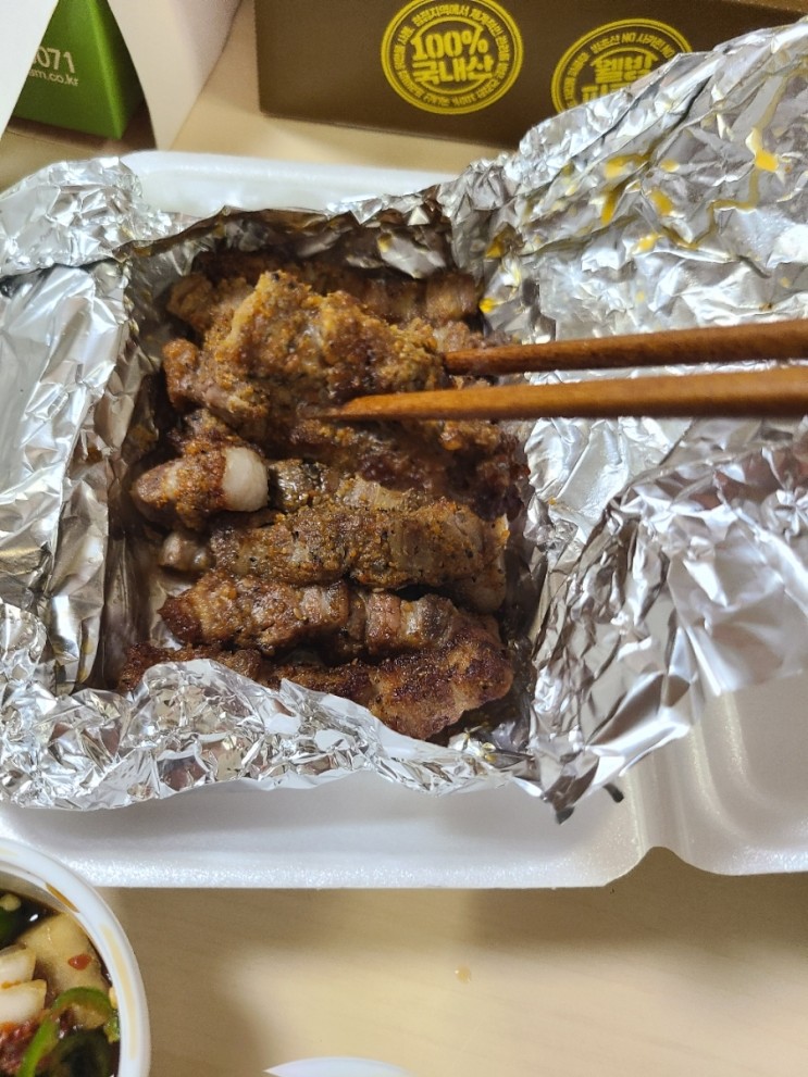 양데이양꼬치마라탕 이미지