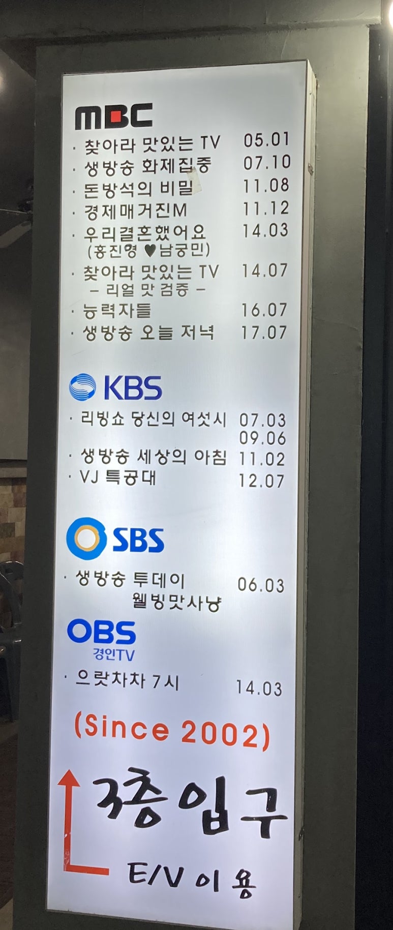 화랑통신 이미지
