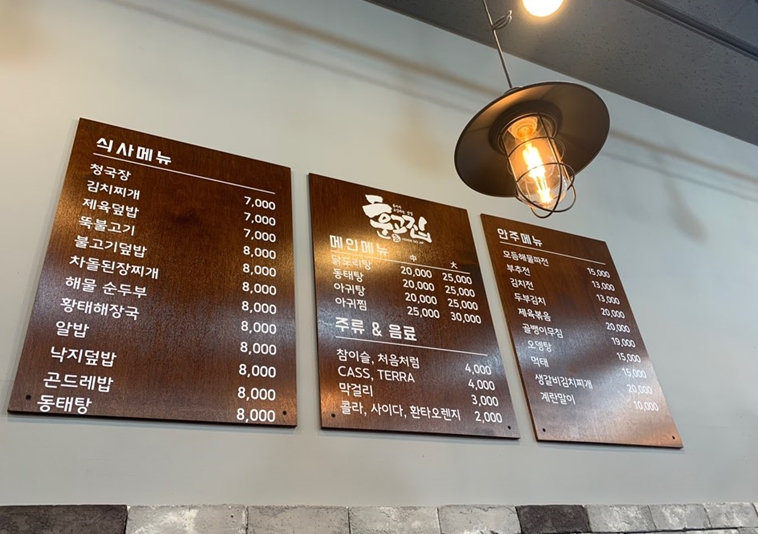 훈고집 이미지