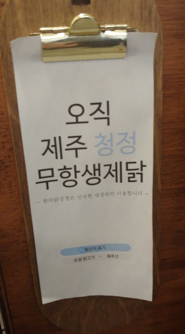 모두의꿀강정 이미지