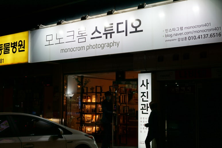 모노크롬스튜디오 이미지