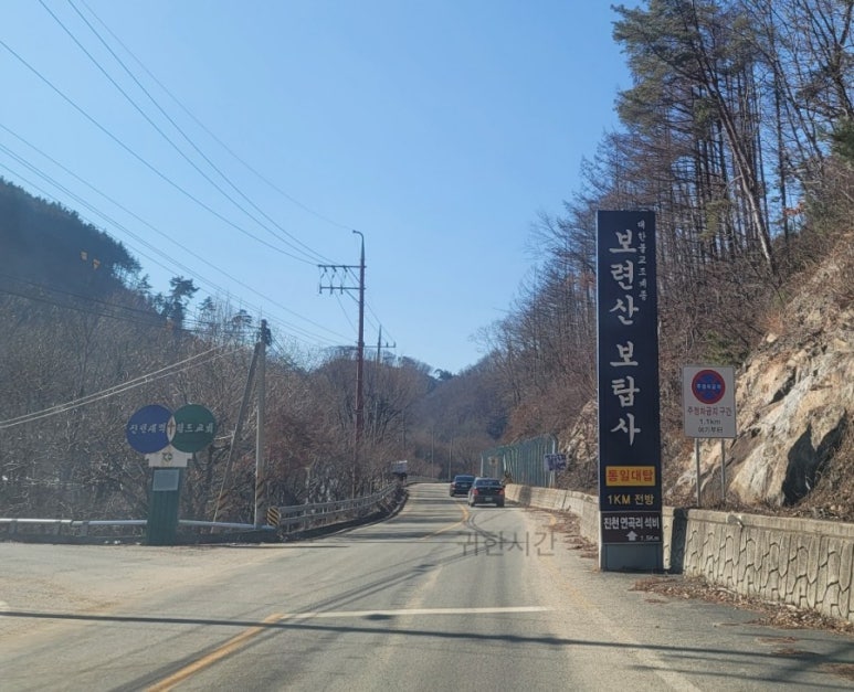 연곡호수팬션 이미지