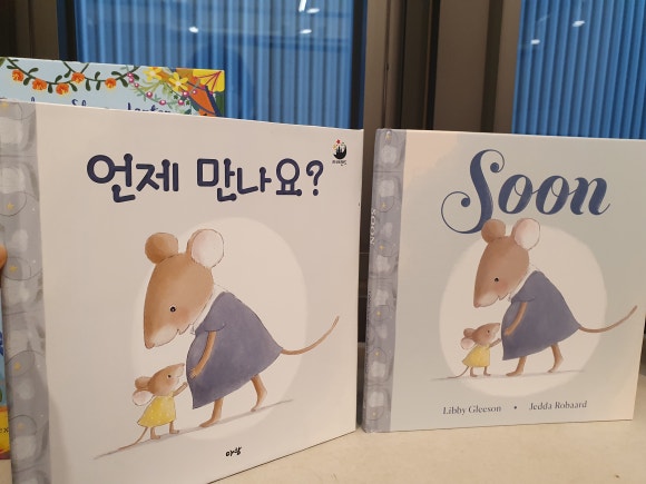 개구리서적 이미지