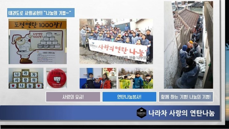 노원도장나라 이미지