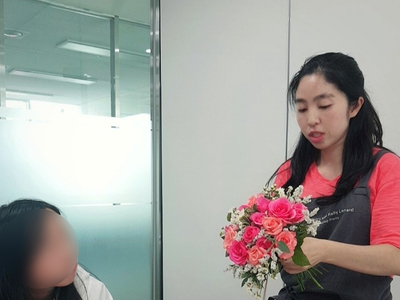 꽃온새미로 이미지
