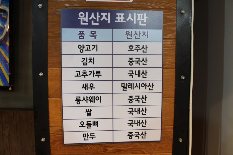 진따거양꼬치 이미지