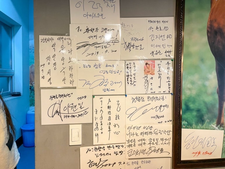 춘향골한우회관 이미지