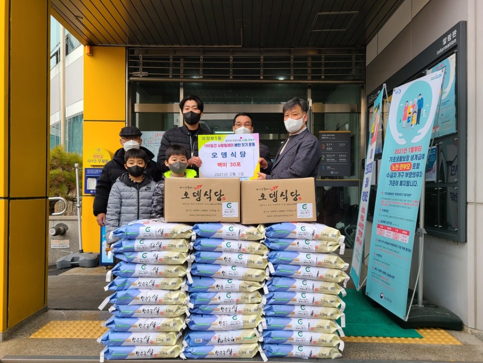 의정부명물부대찌개 이미지