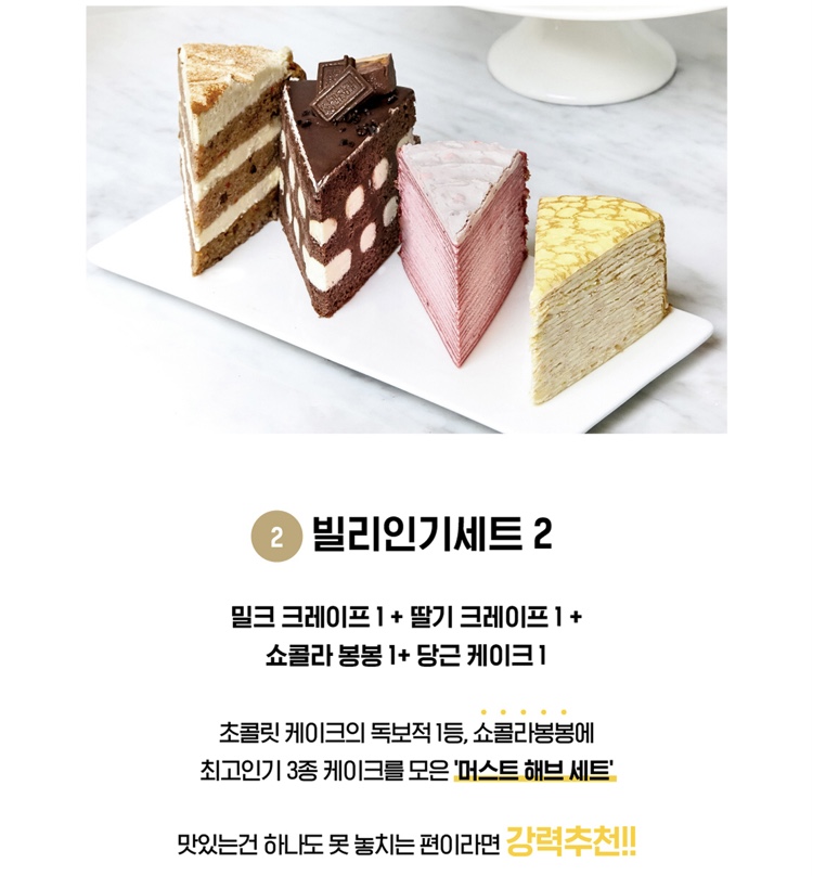 엔젤식품 이미지