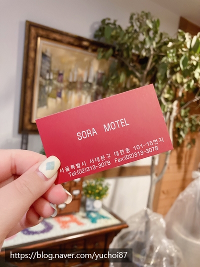 소라모텔 이미지