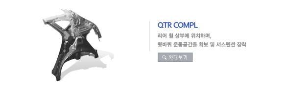 아진기업 이미지
