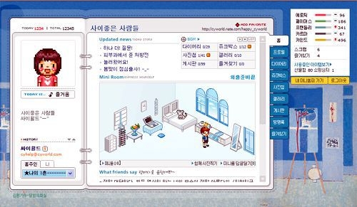판도라테크 이미지