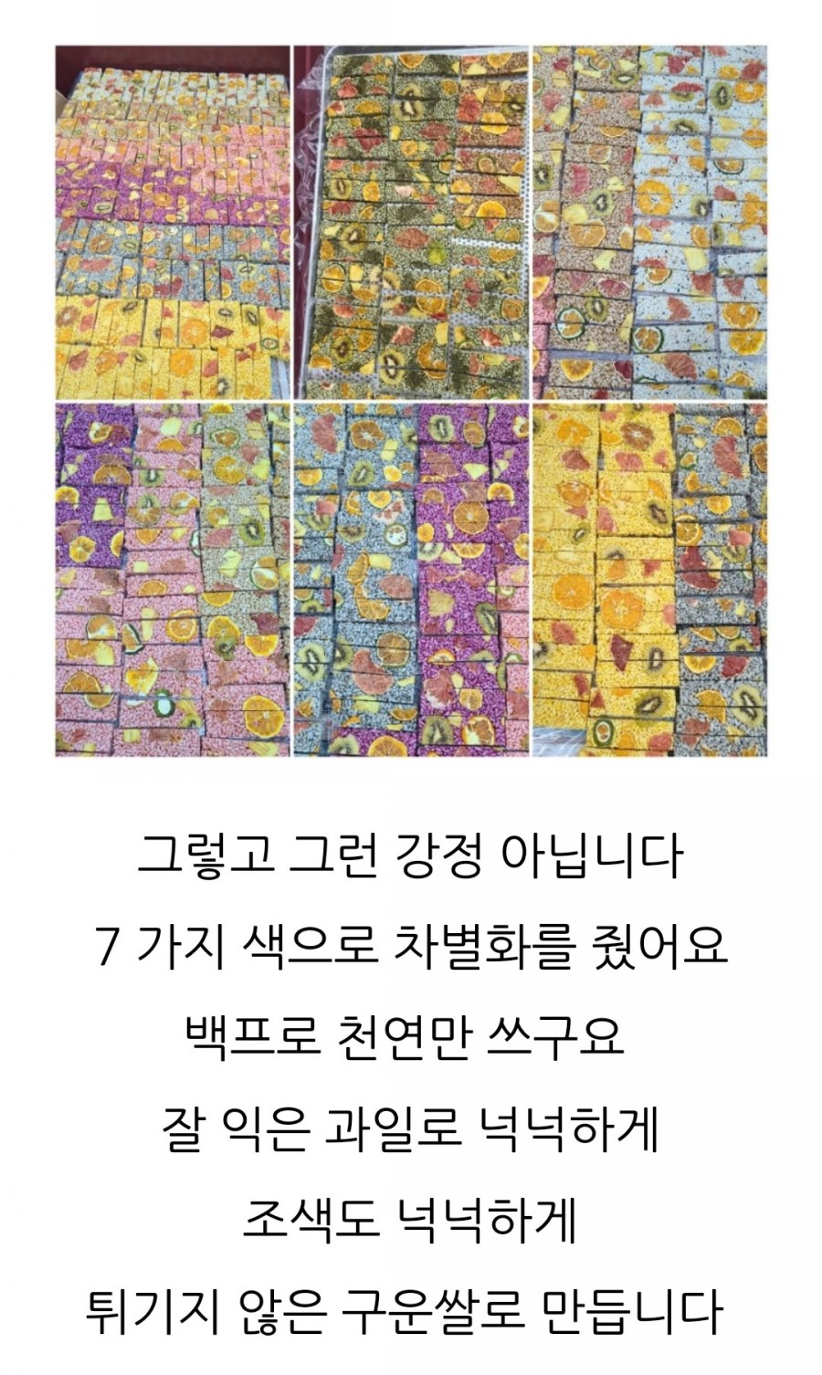 귀한약편 이미지