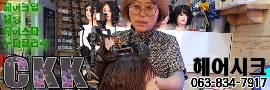 뚜레쥬르익산 이미지