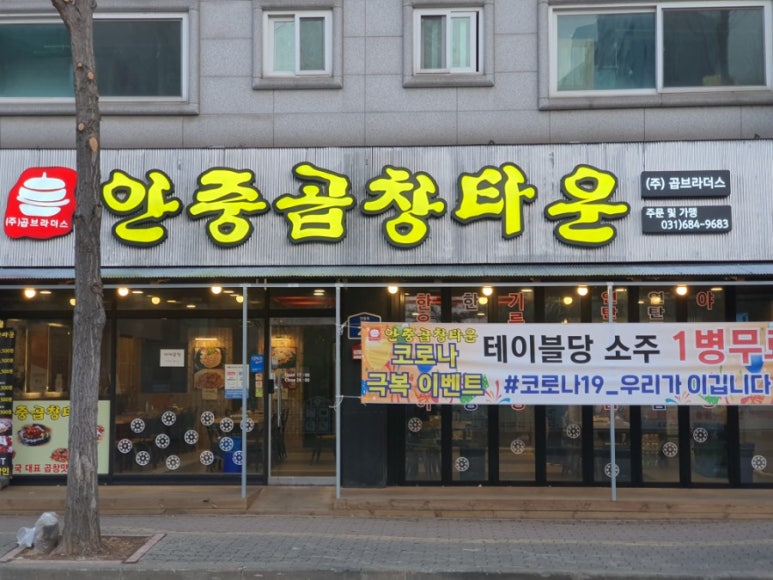 평택한우타운 이미지