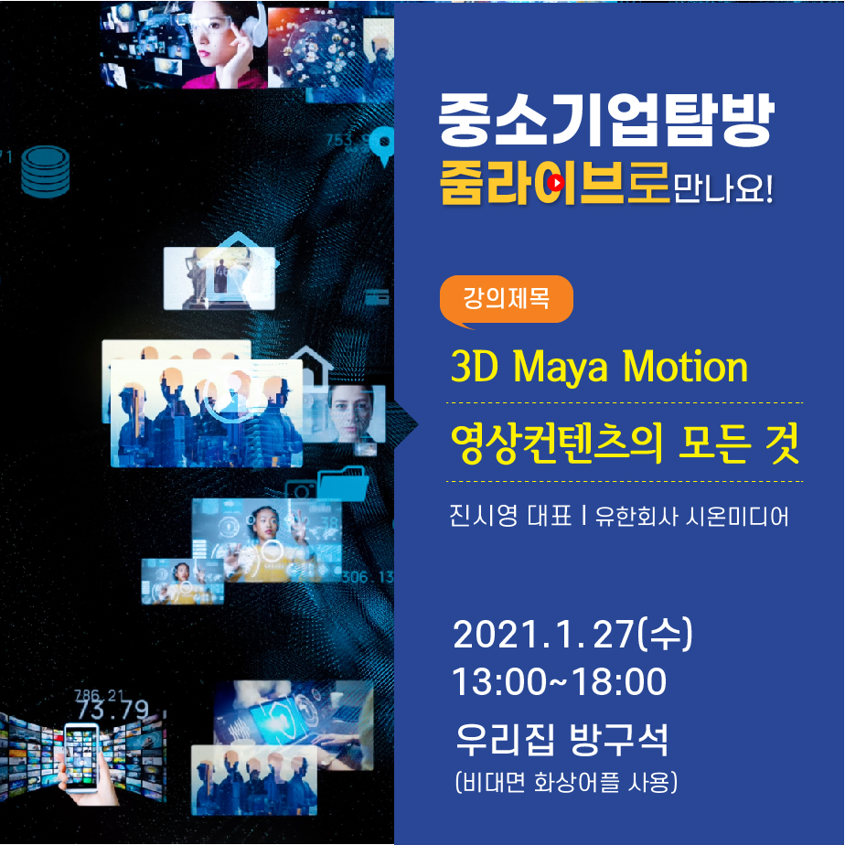 시온미디어 이미지