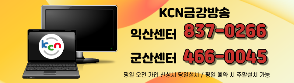 창인동쌍방울 이미지