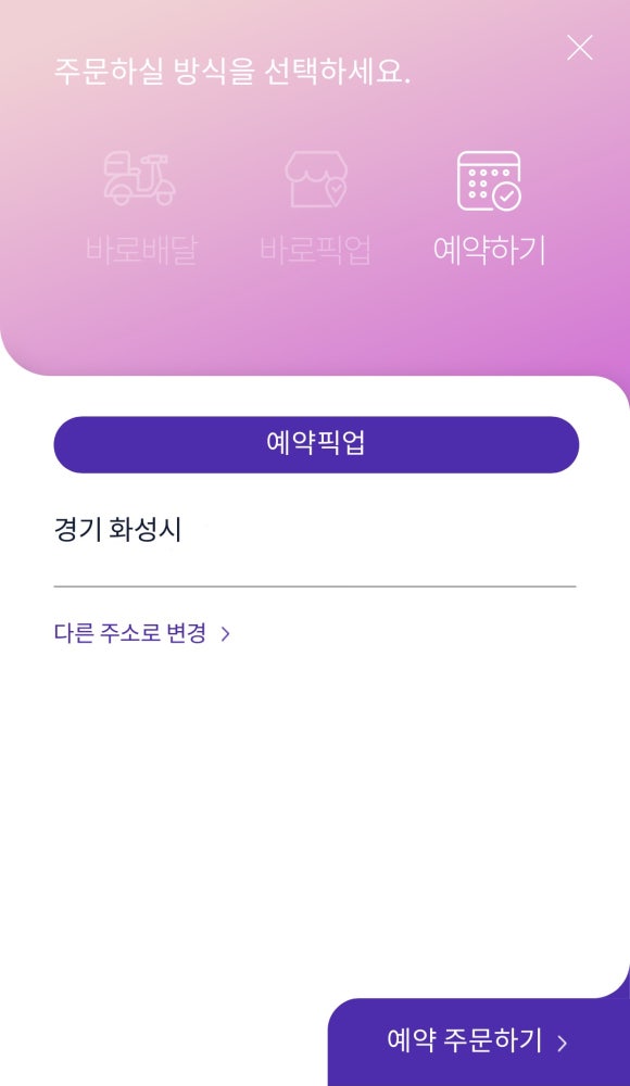 해피보틀 이미지