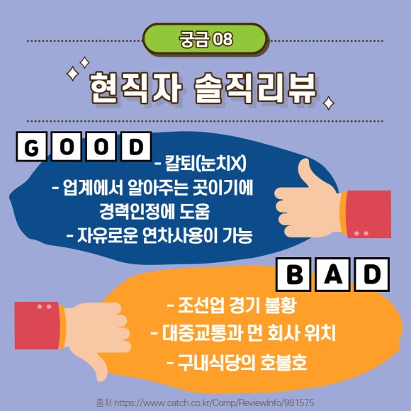 (주)동화엔텍 이미지