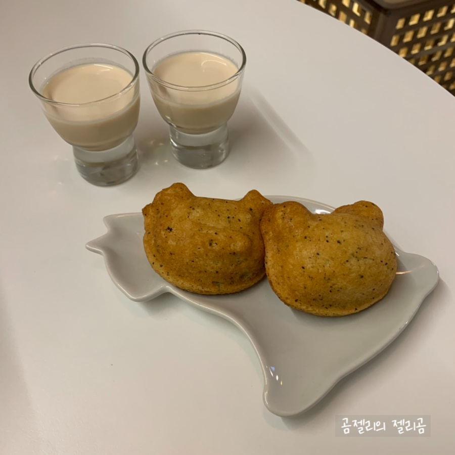 얼그레이 더하기 이미지