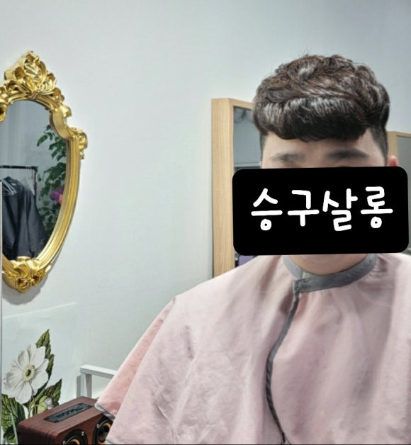 승구살롱 이미지