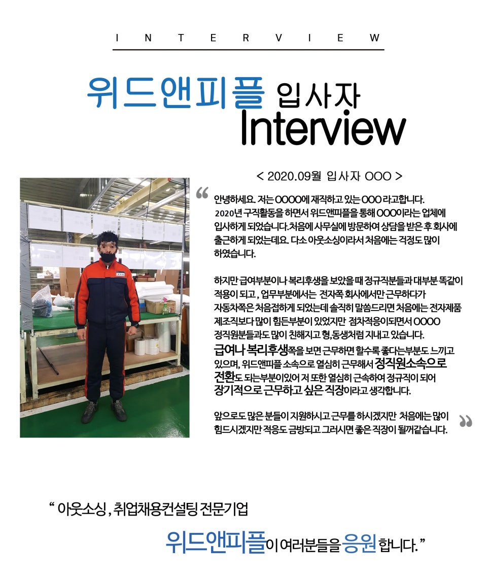 주식회사 피플앤 이미지