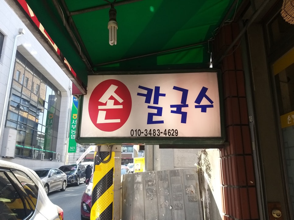 삼한의원 이미지