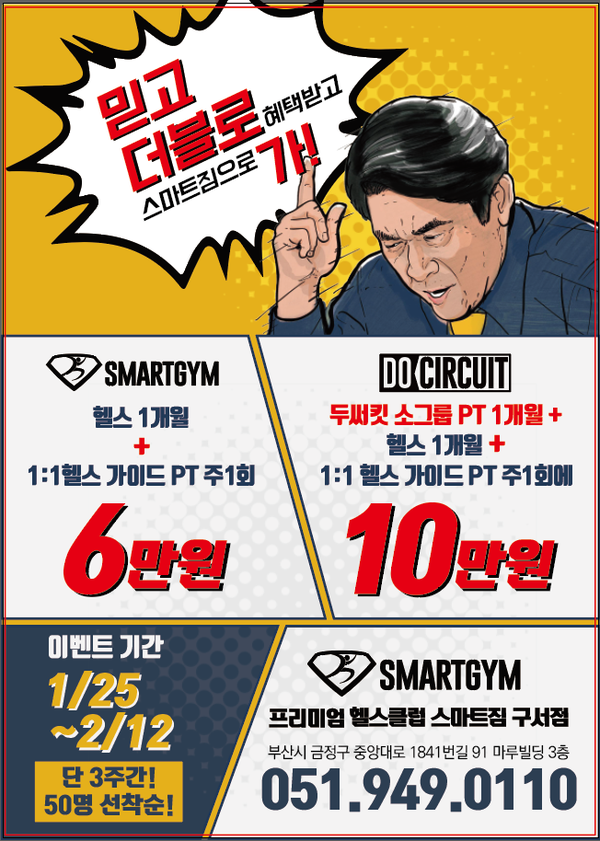 티칭서비스그룹 이미지